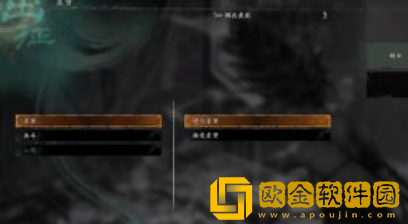 卧龙苍天陨落如何与好友组队-卧龙苍天陨落与好友联机的教程一览