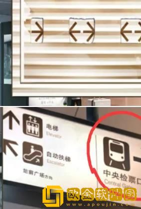 失物终点站2通过第四章的教程一览