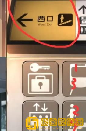 失物终点站2通过第四章的教程一览