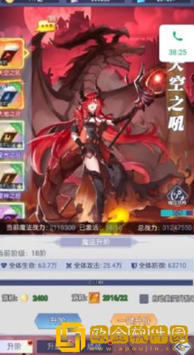 冒险王2之美女传奇有哪些兑换码-冒险王2之美女传奇最新兑换码一览