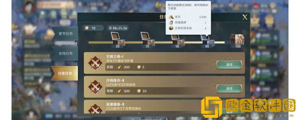 文明与征服魂碑怎么获取 魂碑获取攻略大全