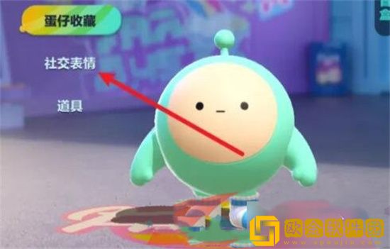 蛋仔排队动作添加方式是什么 蛋仔派对动作怎么添加