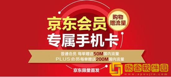 京东APP如何对比两件商品 京东APP对比两件商品方法