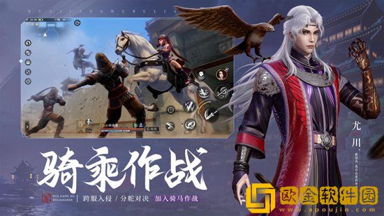 不良人3怎么切换角色 不良人3切换角色攻略