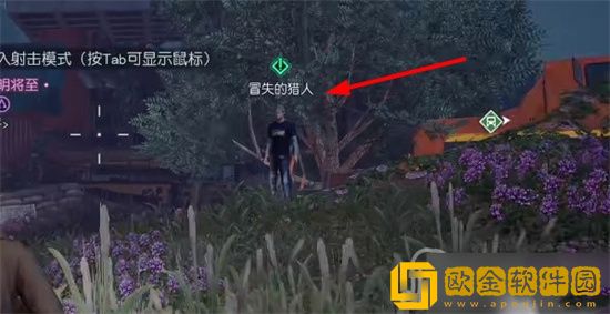 黎明觉醒白鳄女王在哪里 黎明觉醒白鳄女王在哪里打