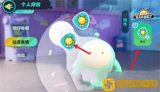 蛋仔排队动作添加方式是什么 蛋仔派对动作怎么添加