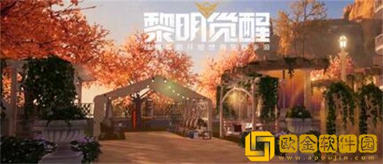 黎明觉醒作战积分该怎么获得 黎明觉醒作战积分获取方法