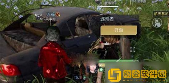 黎明觉醒生机工程师呓语 黎明觉醒生机工程师呓语藏宝图