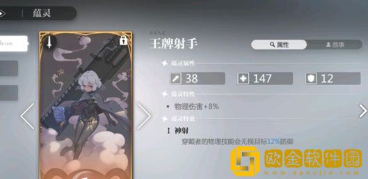 灵魂潮汐赤红深渊如何触发 赤红深渊触发攻略