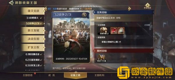 文明与征服魂碑怎么获取 魂碑获取攻略大全
