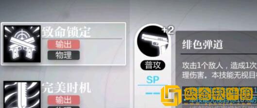 灵魂潮汐赤红深渊如何触发 赤红深渊触发攻略