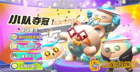 蛋仔派对变异蛋出现时间是什么时候 蛋仔派对变异蛋出现时间介绍