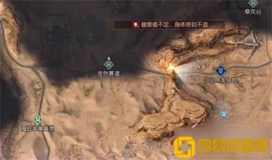 黎明觉醒金色沙漠宝藏怎么开 黎明觉醒金色沙漠宝藏在哪