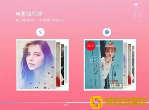 美图秀秀怎么修改像素分辨率 美图秀秀像素分辨率修改教程