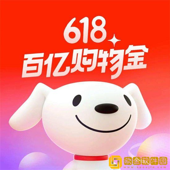 京东APP如何进行实名认证 京东APP实名认证方法