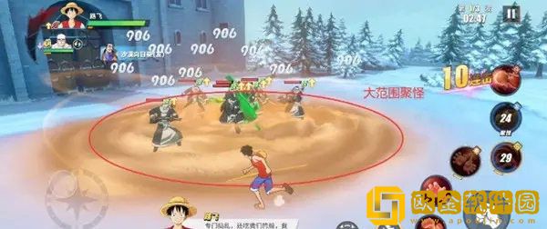 航海王热血航线手游巧克力蓝莓冰淇淋配方一览