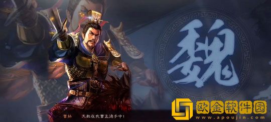 三国志战略版当前哪些阵容最强 阵容排行榜