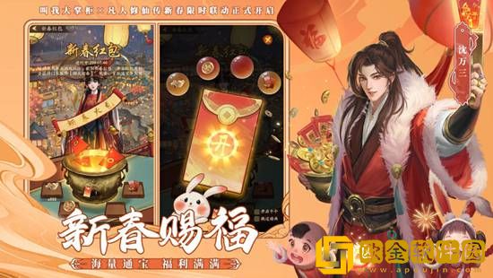 叫我大掌柜怎么添加好友 叫我大掌柜添加好友攻略