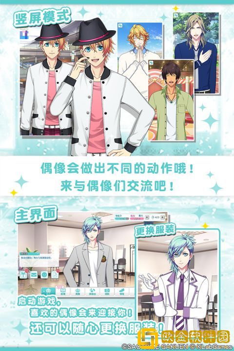 歌之王子殿下手机版
