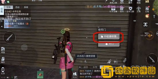 黎明觉醒27号公路宝箱怎么获得 黎明觉醒27号公路宝箱获得方法介绍