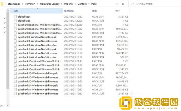 霍格沃茨之遗MOD安装方法 MOD怎么安装