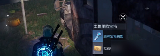 黎明觉醒拉布布的宝物 黎明觉醒拉布布的宝物是什么