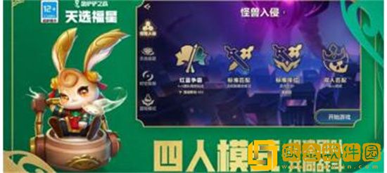 金铲铲之战红蓝争霸怎么玩 金铲铲之战红蓝争霸玩法攻略