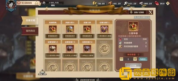 文明与征服魂碑怎么获取 魂碑获取攻略大全