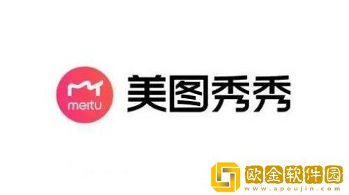 美图秀秀怎么自动拍照 美图秀秀自动拍照的方法