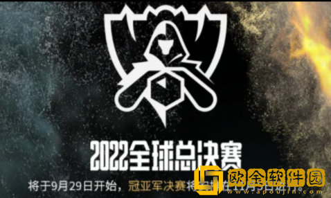 2022英雄联盟s赛有多少个队伍参加 s12总决赛参赛队伍数量一览