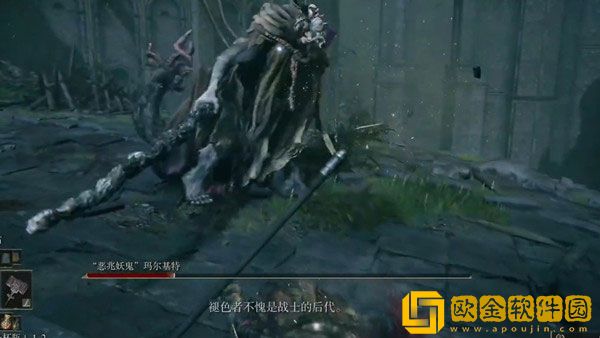 艾尔登法环黑夜魔砾魔法怎么获得 黑夜魔法获得攻略