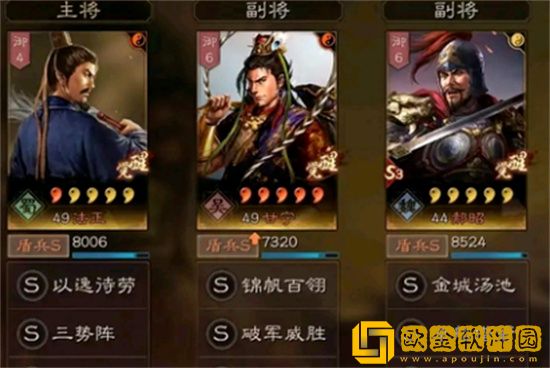 三国志战略版甘宁法正阵容怎么玩 三国志战略版甘宁法正阵容攻略