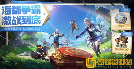 王者荣耀虎宝宝获取途径是什么 王者荣耀虎宝宝获取途径在哪