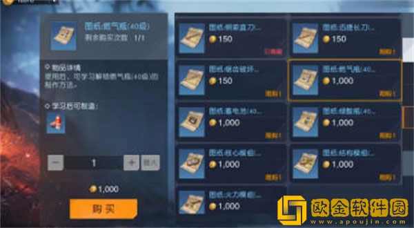 黎明觉醒燃气瓶怎么获取 黎明觉醒燃气瓶获取攻略