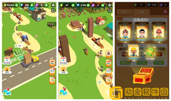 小小木材商第一关怎么过 小小木材商第一关通关攻略