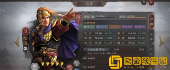 三国志战略版最强阵容是哪些 三国志战略版阵容排行榜