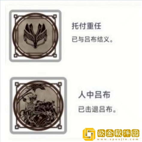 卧龙苍天陨落和吕布结义需要什么条件-卧龙苍天陨落和吕布结义的流程