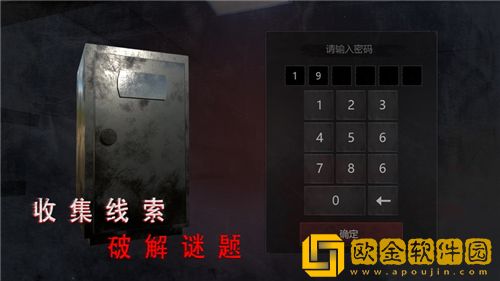 无尽噩梦诡医院有效兑换码分享 无尽噩梦诡医院礼包兑换码大全