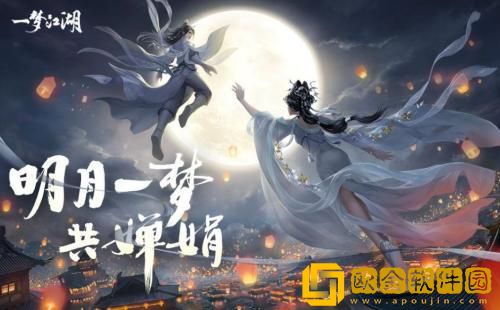 一梦江湖怎么结义 一梦江湖结义流程分享