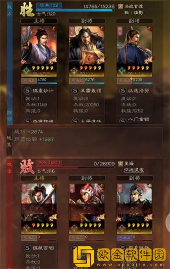 三国志战略版张角弓阵容怎么玩 三国志战略版张角弓阵容攻略