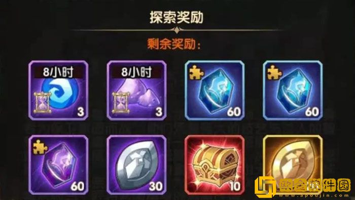 剑与远征远古封印怎么玩 剑与远征远古封印攻略