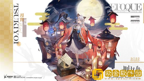 明日方舟薄绿新皮肤怎么样 明日方舟薄绿皮肤一览