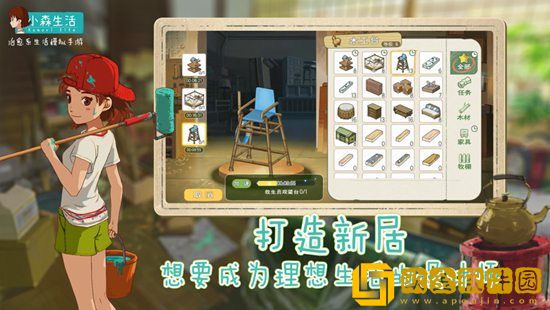 小森生活怎么开垦农田 小森生活开垦农田攻略