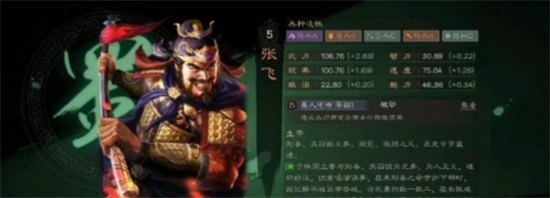 三国志战略版船军民平民队阵容怎么玩 三国志战略版船军民平民队阵容攻略