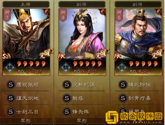 三国志战略版女王盾阵容怎么搭配 三国志战略版女王盾阵容厉害么