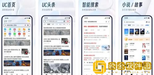 uc浏览器怎么恢复历史收藏 uc浏览器恢复历史收藏数据的方法