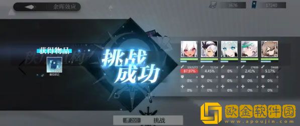 灵魂潮汐弛豫之末阵容怎么搭 弛豫之末阵容搭配推荐