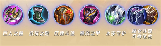 王者荣耀S30白起打野出装铭文怎么出 王者荣耀S30白起打野出装铭文攻略