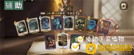 哈利波特魔法觉醒致命狩猎99关怎么打 哈利波特魔法觉醒致命狩猎99关攻略