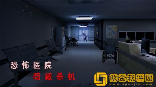 无尽噩梦诡医院可以联机吗 无尽噩梦诡医院联机方法